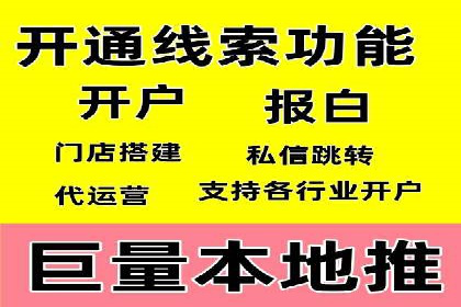 如何选择优质的百度推广代运营公司